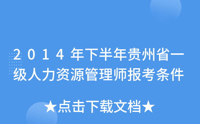 2014°Fʡһ(j)YԴ펟(bo)l