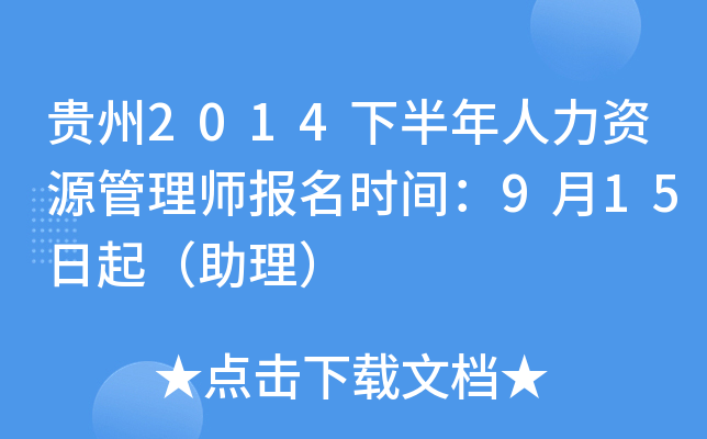 F2014°YԴ펟(bo)r(sh)g915