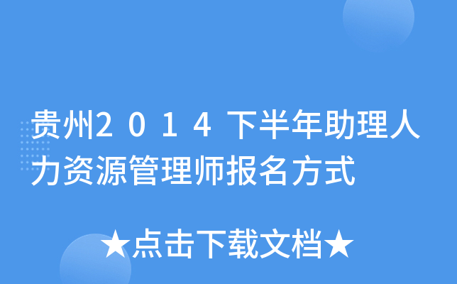 F2014°YԴ펟(bo)ʽ