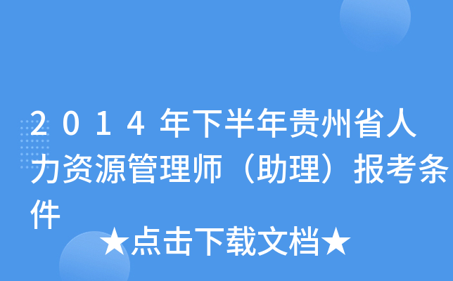 2014°FʡYԴ펟(bo)l