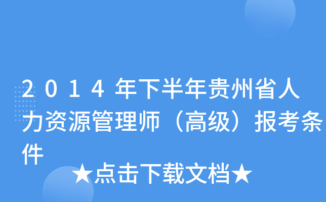 2014°FʡYԴ펟߼(bo)l