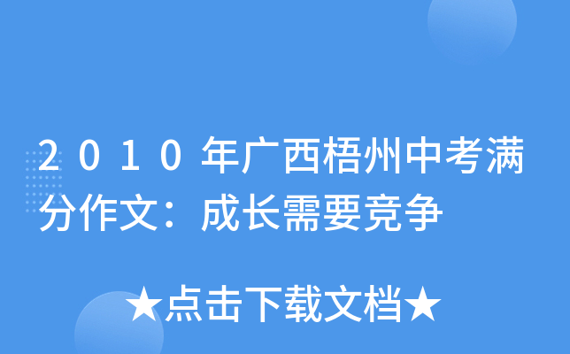 2010VпMģL(zhng)Ҫ(jng)(zhng)