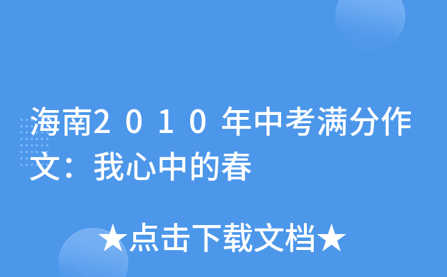 2010пMģеĴ
