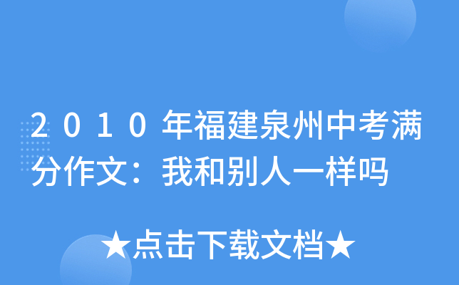 2010긣ȪпMģҺ̈́eһӆ