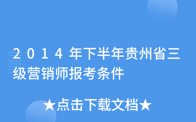 2014°FʡIN󿼗l