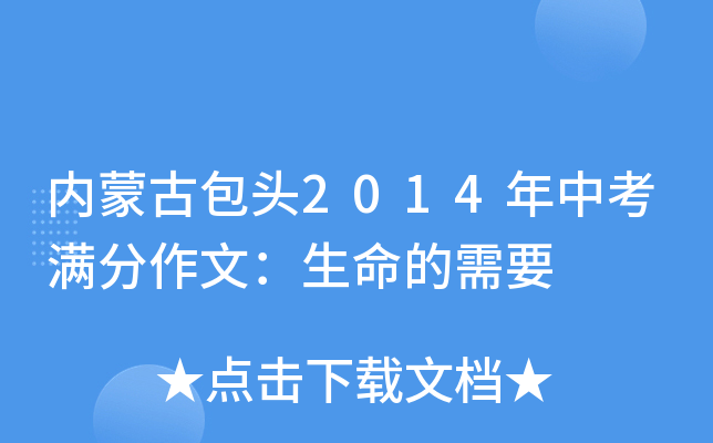 (ni)ɹŰ^2014пMģҪ