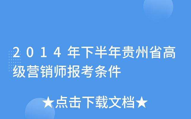 2014°Fʡ߼IN󿼗l