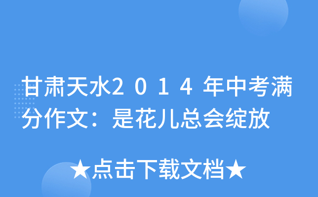 Cˮ2014пMģǻ(hu)`
