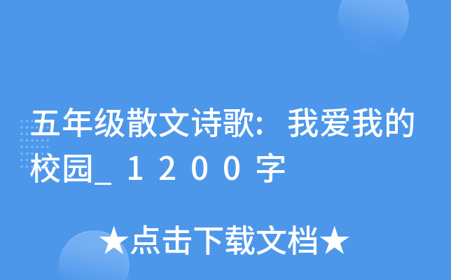 꼶ɢʫ:ҰҵУ԰_1200