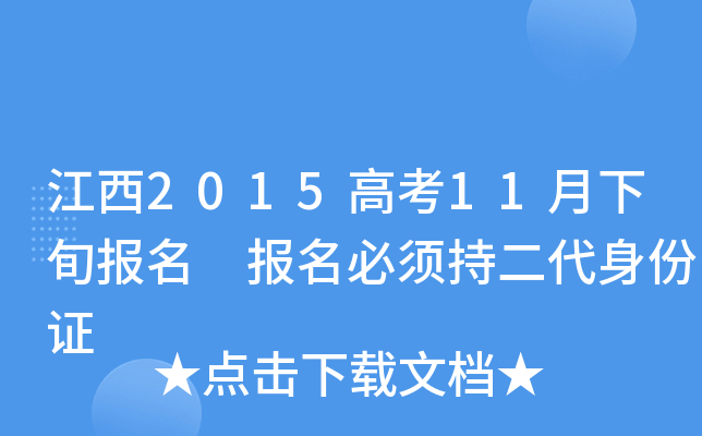 2015߿11Ѯ 횳ֶC