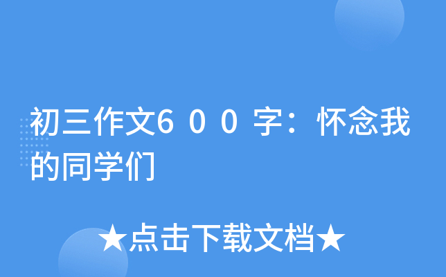 600֣ҵͬW