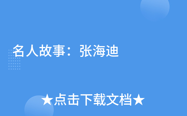 ˹£