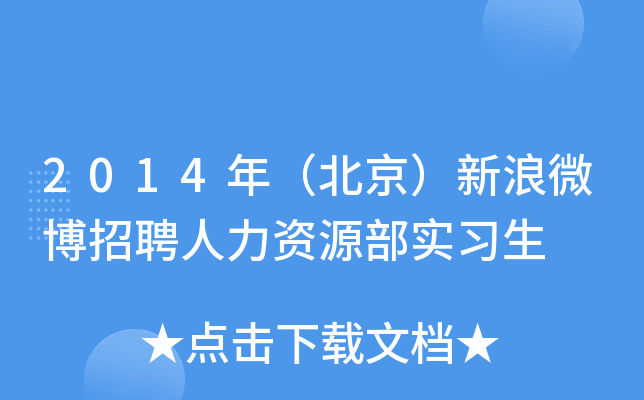 2014꣨΢ƸYԴ(x)