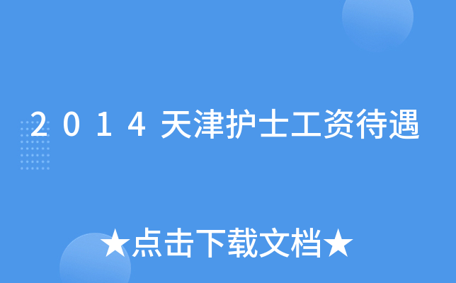 2014o(h)ʿY
