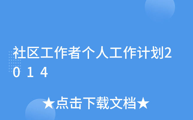 ^(q)߂(g)˹Ӌ(j)2014