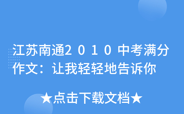 Kͨ2010пMģ׌ppظV