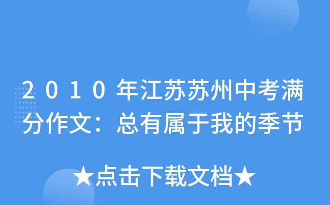 2010꽭KKпMģЌҵļ(ji)