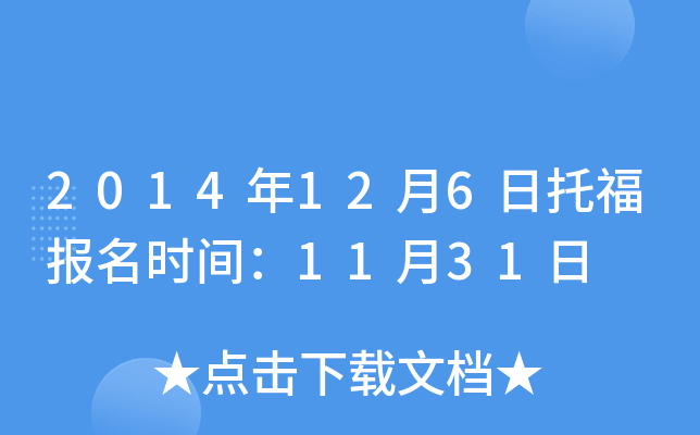2014126и(bo)r(sh)g1131