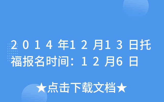 20141213и(bo)r(sh)g126
