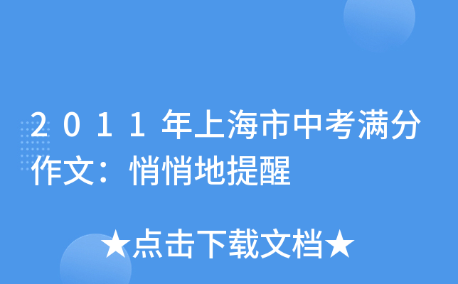 2011ϺпMģĵ