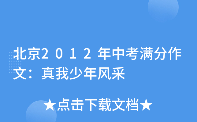 2012пMģL