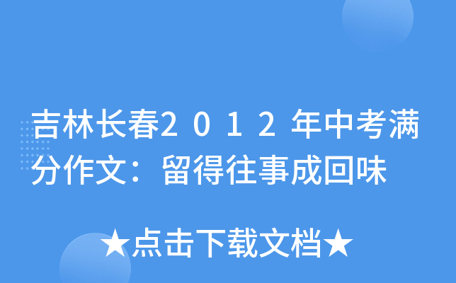 L2012пMģ³ɻζ