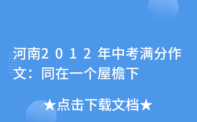 2012пMģͬһ