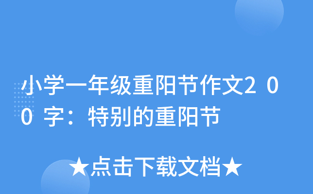 СWһ꼉ꖹ(ji)200֣؄eꖹ(ji)