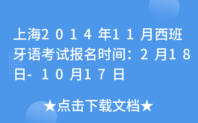 Ϻ201411Z(y)ԇ(bo)r(sh)g218-1017