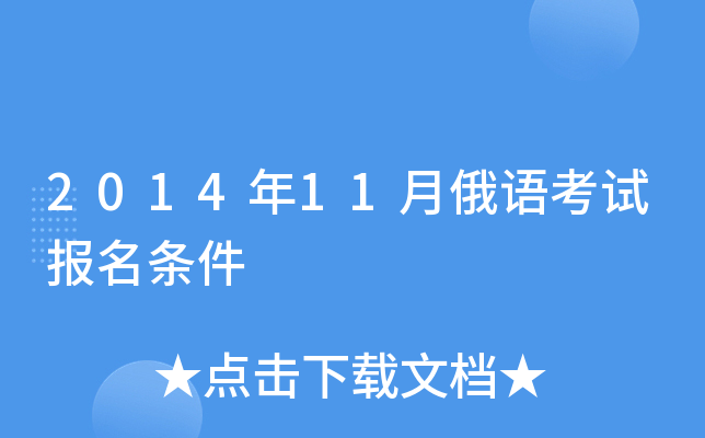 201411¶Zԇl