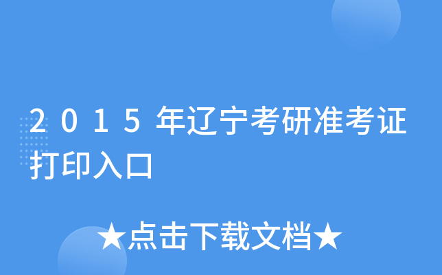 2015|М(zhn)Cӡ