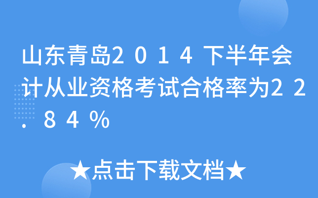 ɽ|u2014°ӋĘI(y)Yԇϸʞ22.84%