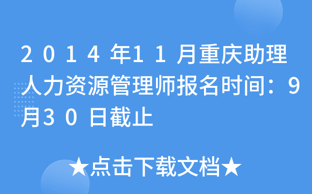 201411ؑcYԴ펟rg930սֹ