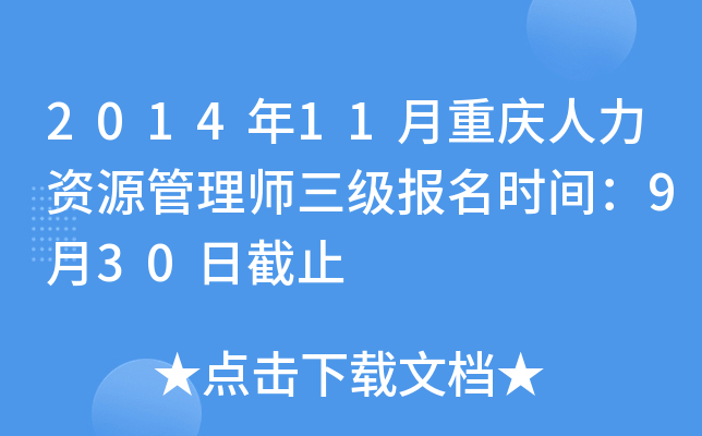 201411ؑcYԴ펟rg930սֹ
