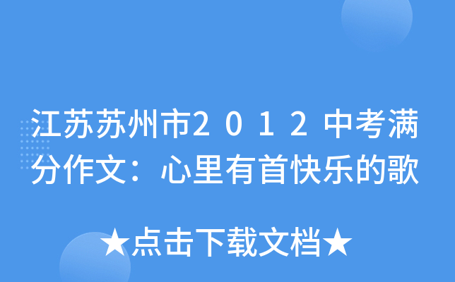 KK2012пMģ׿옷ĸ
