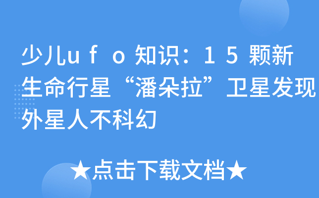 كufo֪R15wǡ˶l(wi)ǰl(f)F(xin)˲ƻ