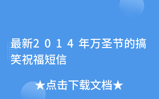 2014f(wn)ʥ(ji)ĸЦף