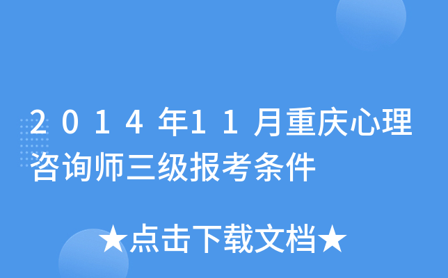 201411ؑcԃ(j)(bo)l