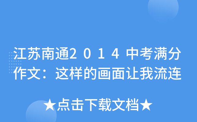 Kͨ2014пM(mn)ģ@ӵĮ(hu)׌B