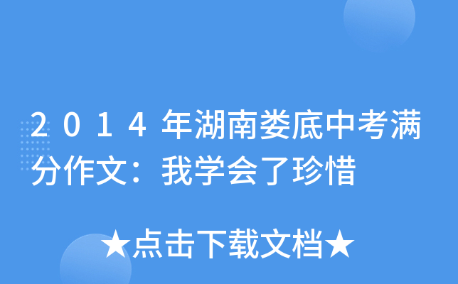 2014ϊпMģҌW(xu)ϧ