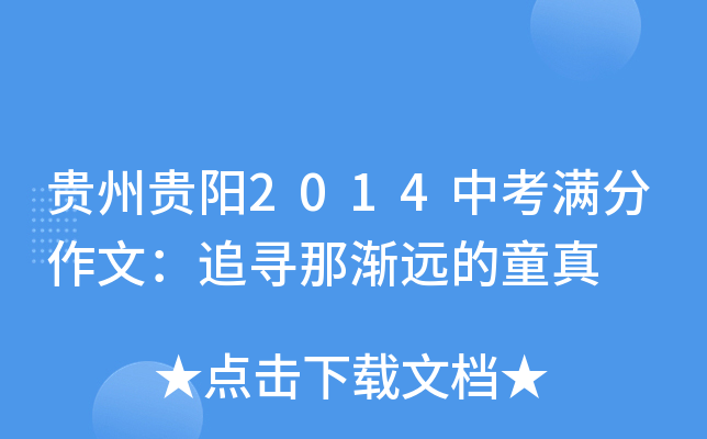 FF(yng)2014пMģ׷ǝuh(yun)ͯ
