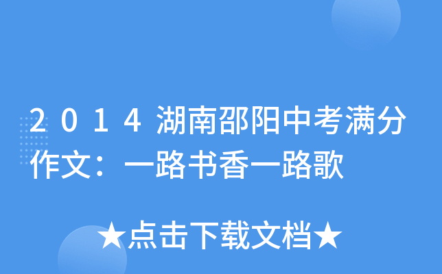 2014пMģһ·һ·