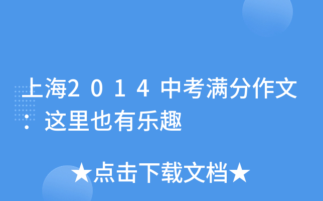 Ϻ2014пM(mn)ģ@ҲИ(l)Ȥ