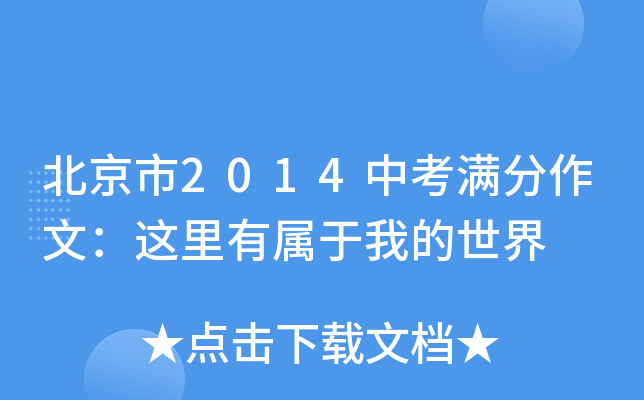 2014пMģ@Ќҵ