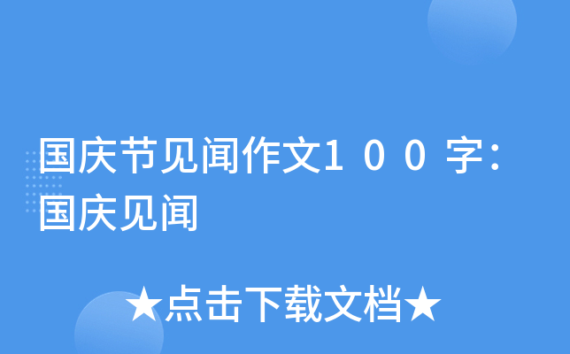 c(ji)Ҋ100֣cҊ