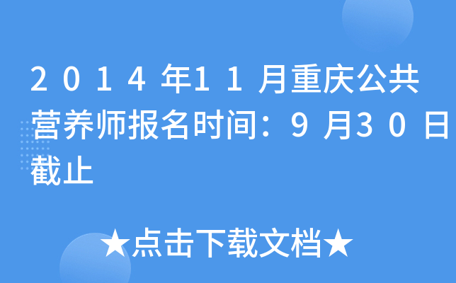 201411ؑcIB(yng)rg930սֹ
