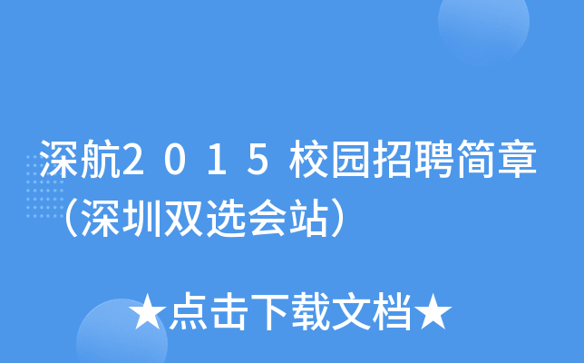 2015У@Ƹ(jin)£px(hu)վ