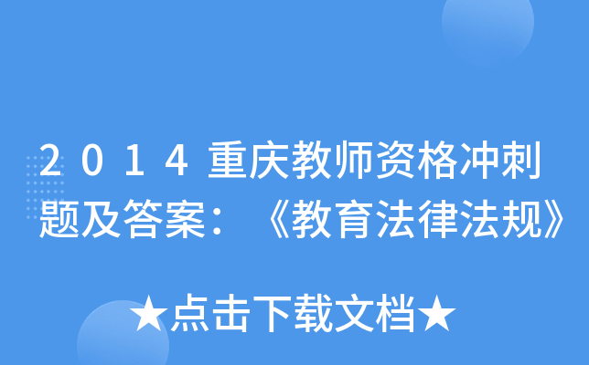 2014ؑc̎Y_}𰸣ɷҎ(gu)