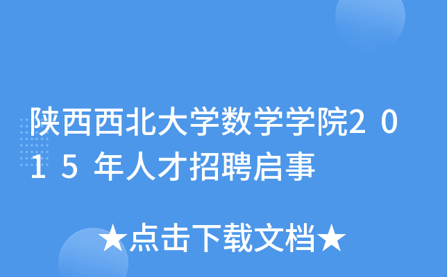 W(xu)(sh)W(xu)W(xu)Ժ2015˲Ƹ
