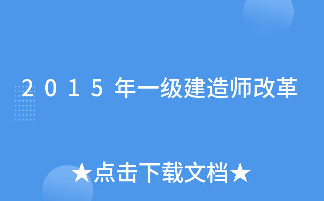 2015һ쎟ĸ